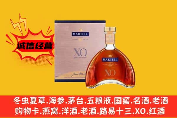 舟山市普陀上门回收马爹利价格