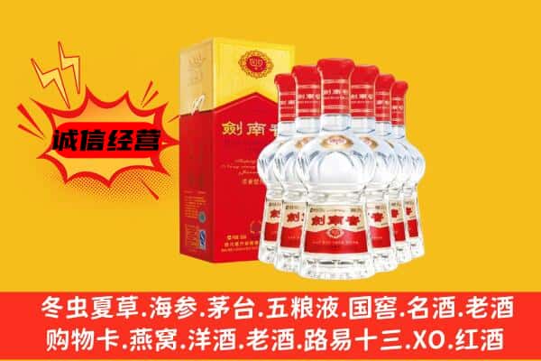 舟山市普陀上门回收水晶剑价格