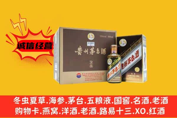 舟山市普陀回收彩釉茅台酒