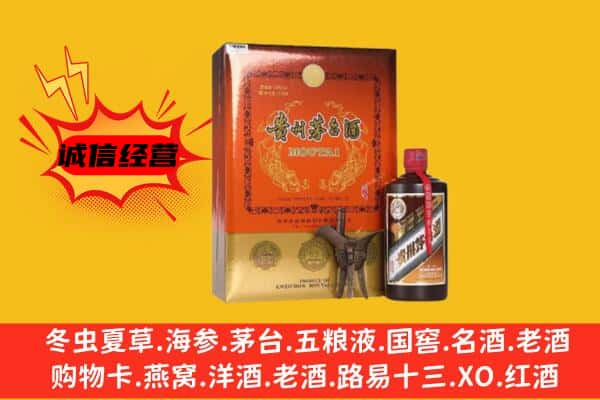 舟山市普陀回收精品茅台酒