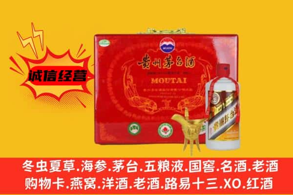 舟山市普陀回收80年份茅台酒